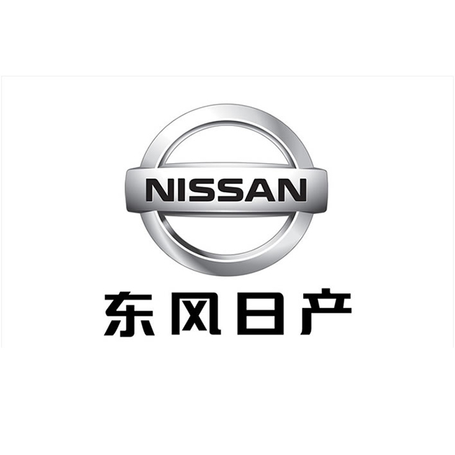 東風(fēng)日產(chǎn)